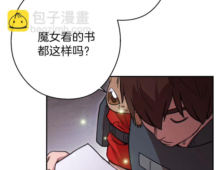 第70话 你在教我做事啊？182