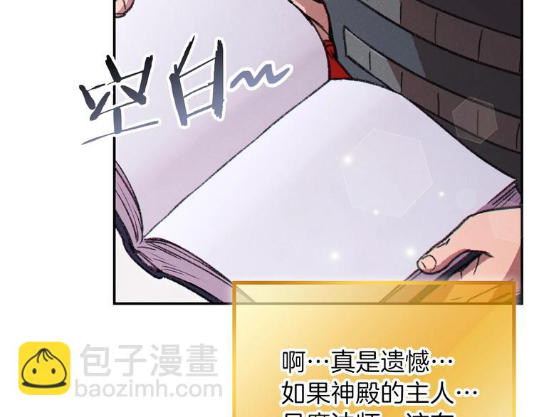 第70话 你在教我做事啊？183