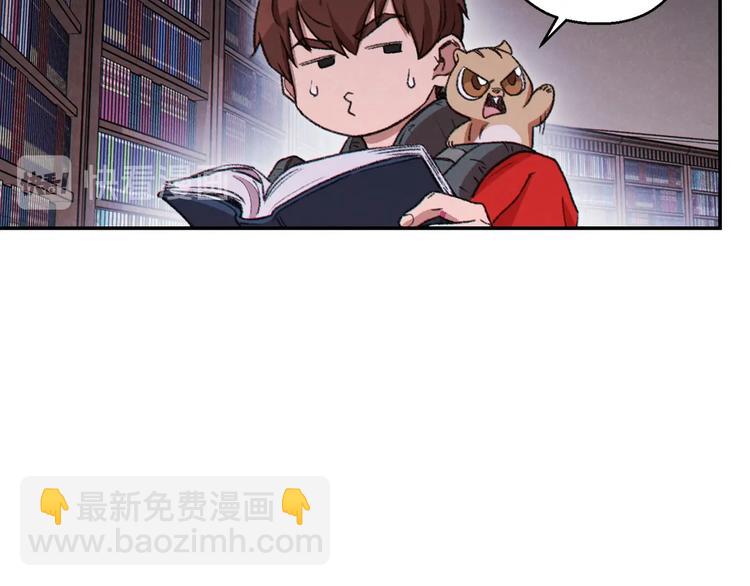 第70话 你在教我做事啊？186