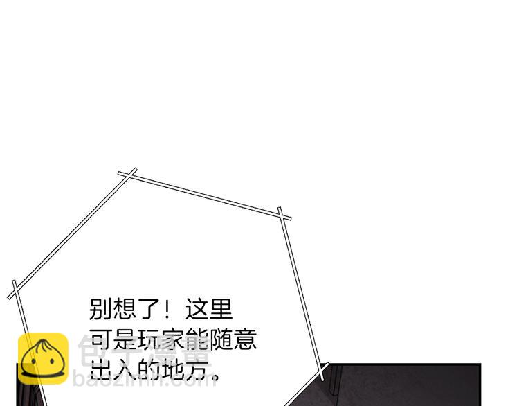 第70话 你在教我做事啊？188
