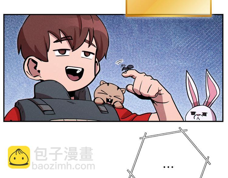 第70话 你在教我做事啊？19