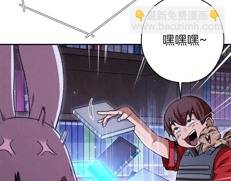 第70话 你在教我做事啊？196