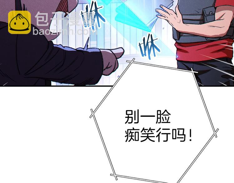 第70话 你在教我做事啊？197