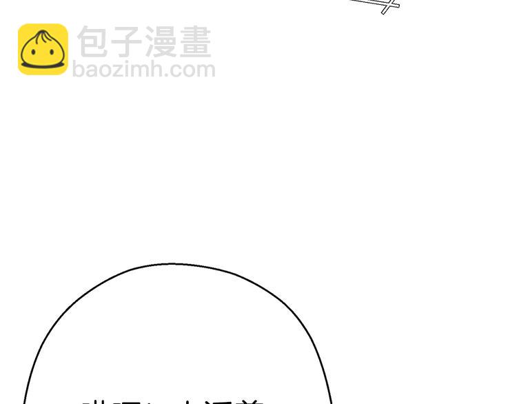 第70话 你在教我做事啊？198