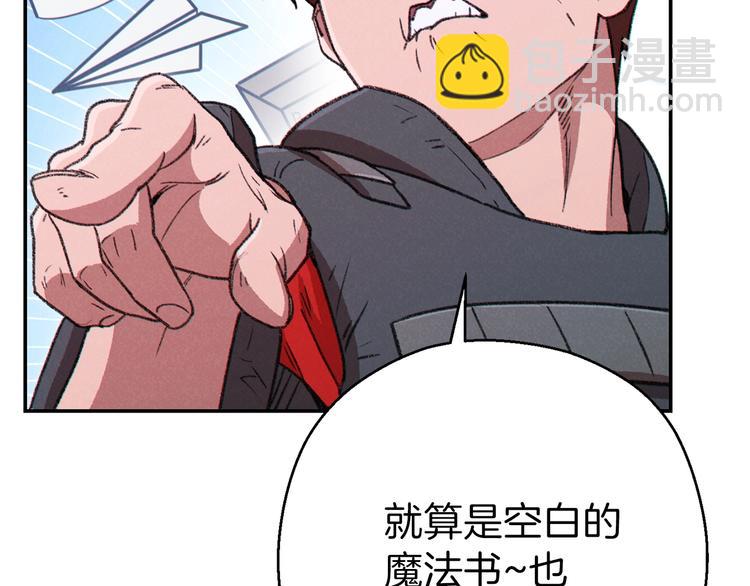 第70话 你在教我做事啊？200