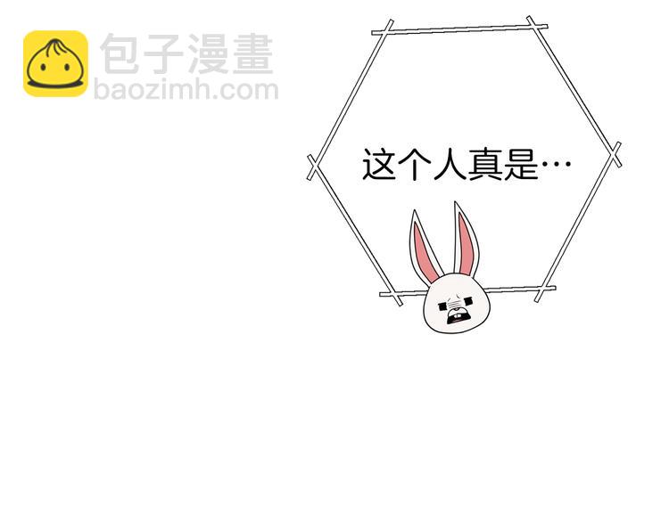 第70话 你在教我做事啊？206