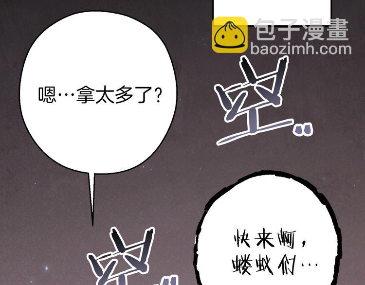 第70话 你在教我做事啊？209