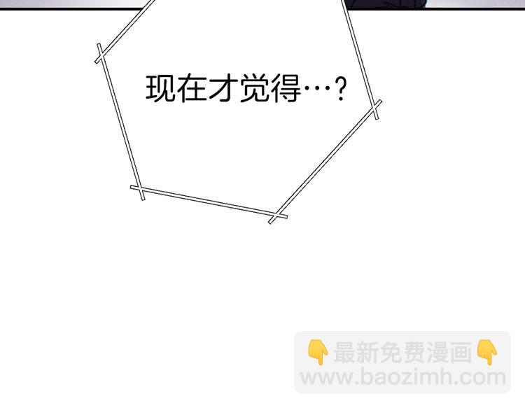 第70话 你在教我做事啊？211