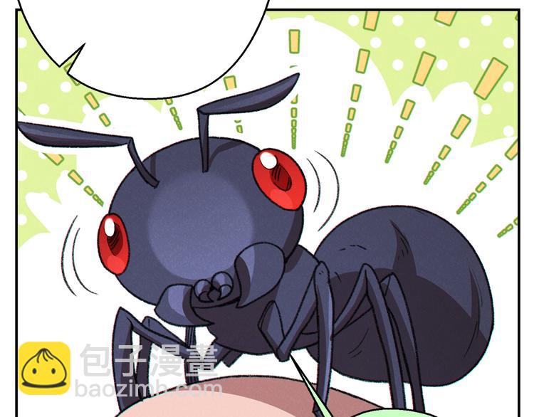 第70话 你在教我做事啊？22