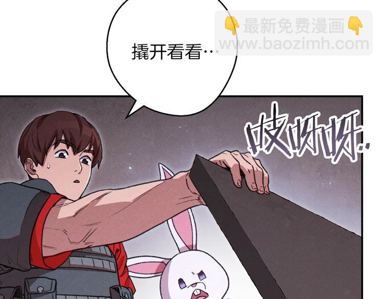 第70话 你在教我做事啊？221