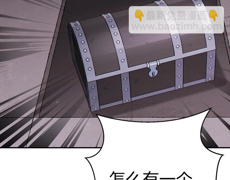第70话 你在教我做事啊？224
