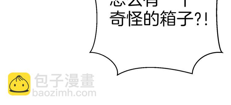 第70话 你在教我做事啊？225