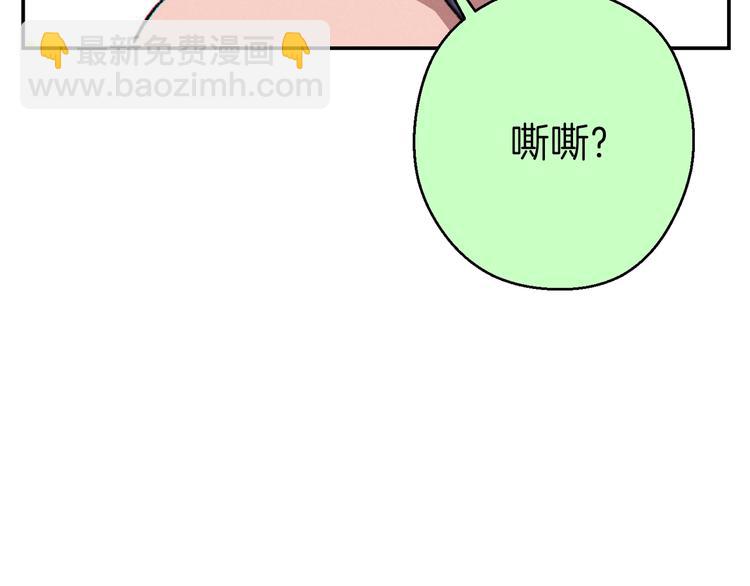 第70话 你在教我做事啊？23