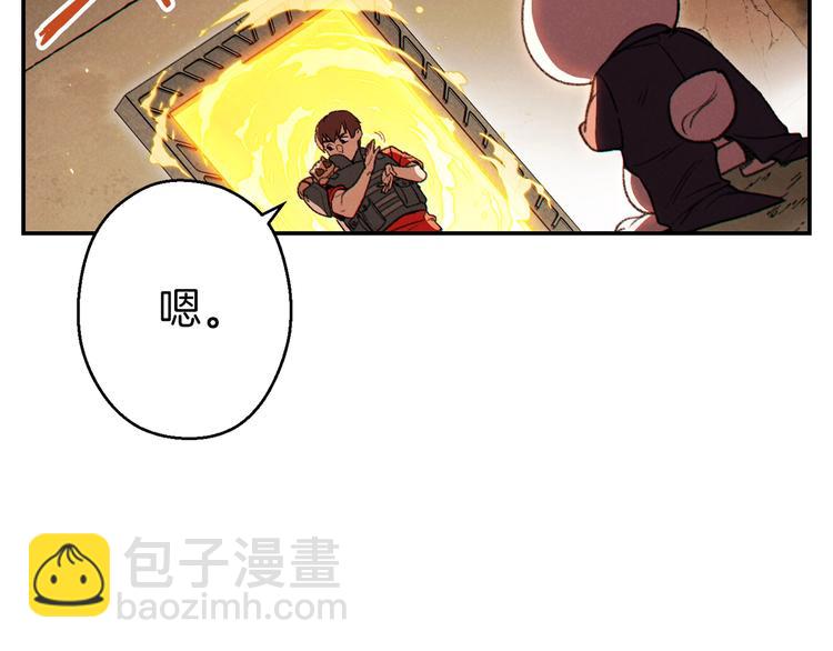 第70话 你在教我做事啊？30