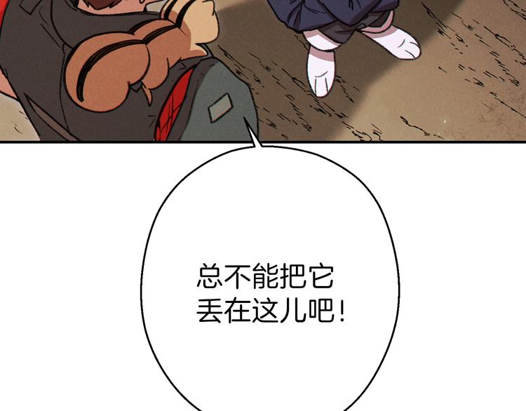 第70话 你在教我做事啊？33