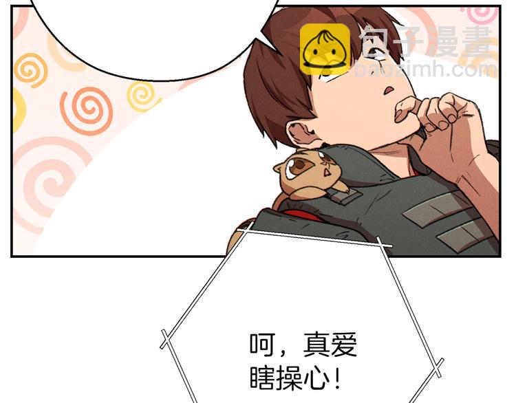 第70话 你在教我做事啊？36