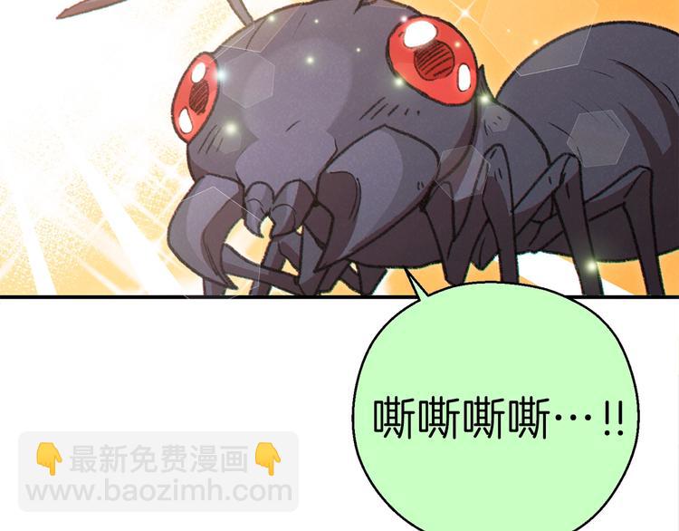 第70话 你在教我做事啊？43