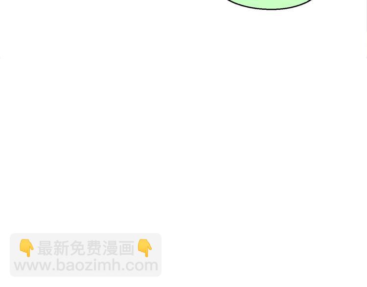 第70话 你在教我做事啊？44