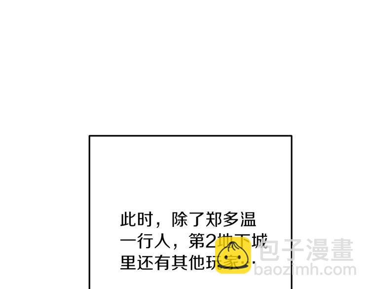 第70话 你在教我做事啊？45