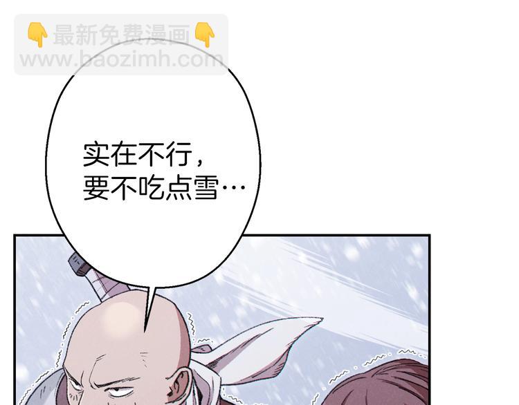 第70话 你在教我做事啊？53