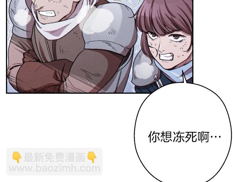 第70话 你在教我做事啊？54