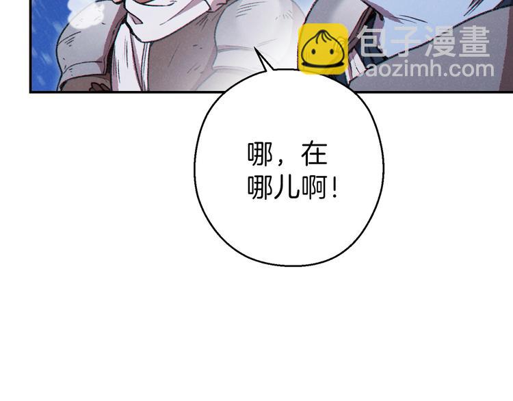 第70话 你在教我做事啊？57