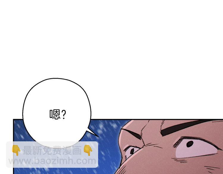 第70话 你在教我做事啊？58