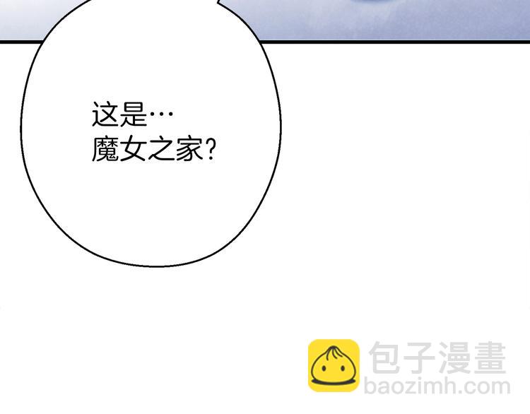 第70话 你在教我做事啊？63
