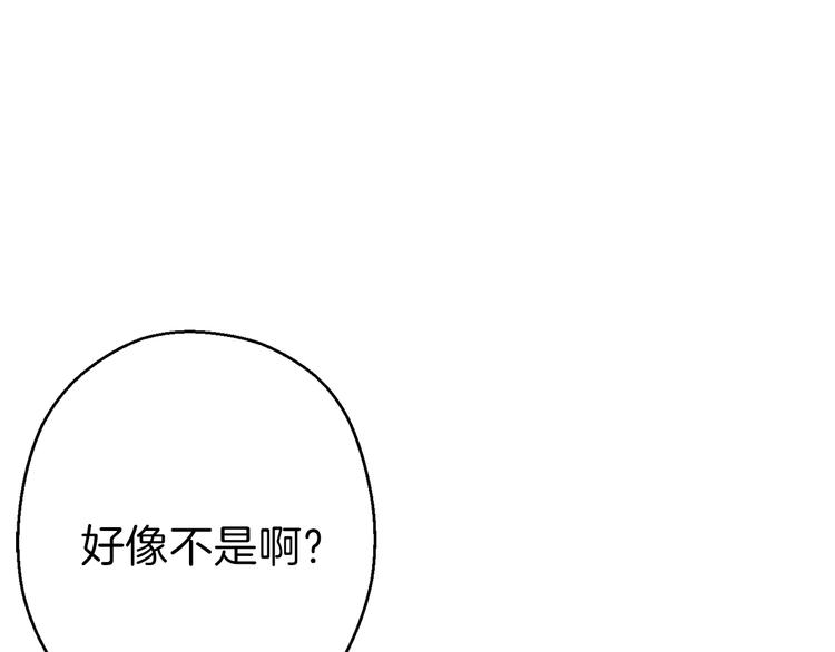 第70话 你在教我做事啊？64