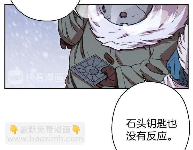第70话 你在教我做事啊？65