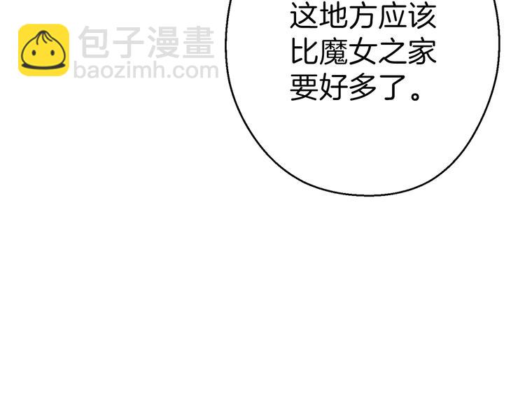第70话 你在教我做事啊？69