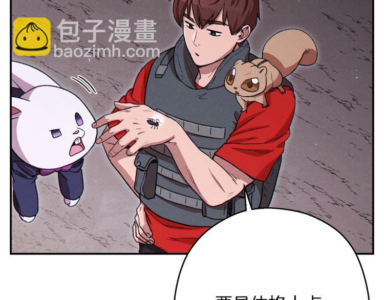 第70话 你在教我做事啊？7