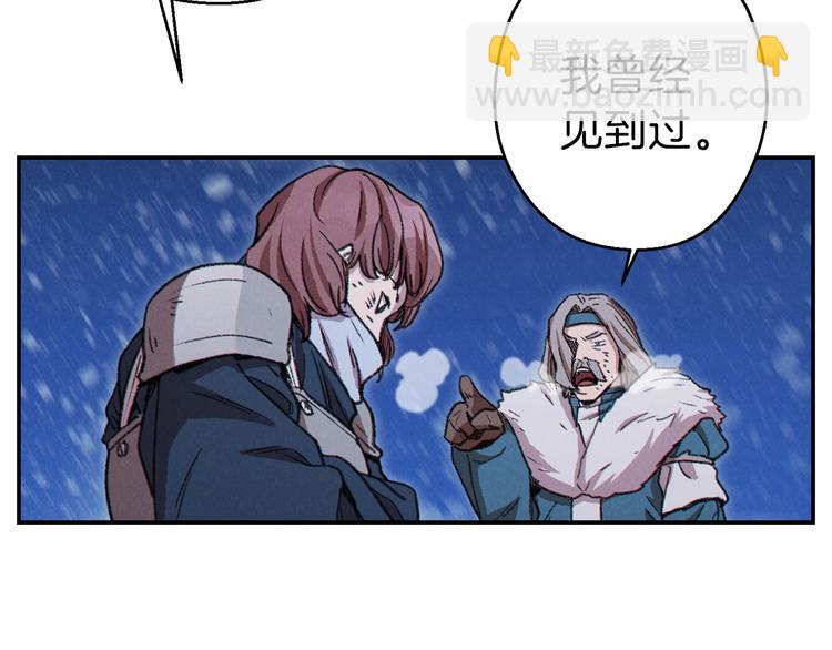 第70话 你在教我做事啊？71