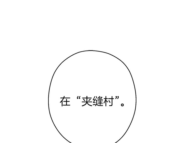 第70话 你在教我做事啊？73