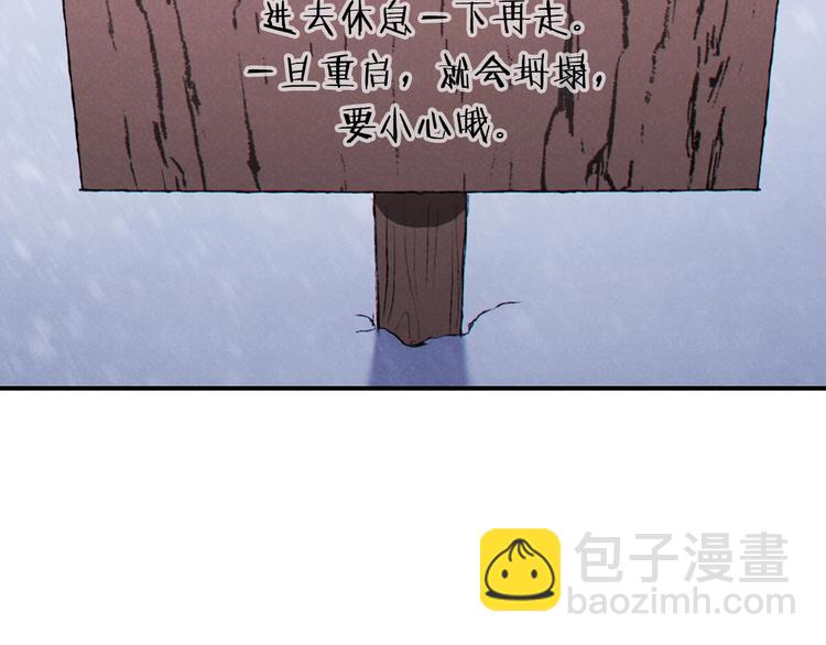第70话 你在教我做事啊？75