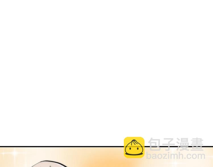 第70话 你在教我做事啊？76