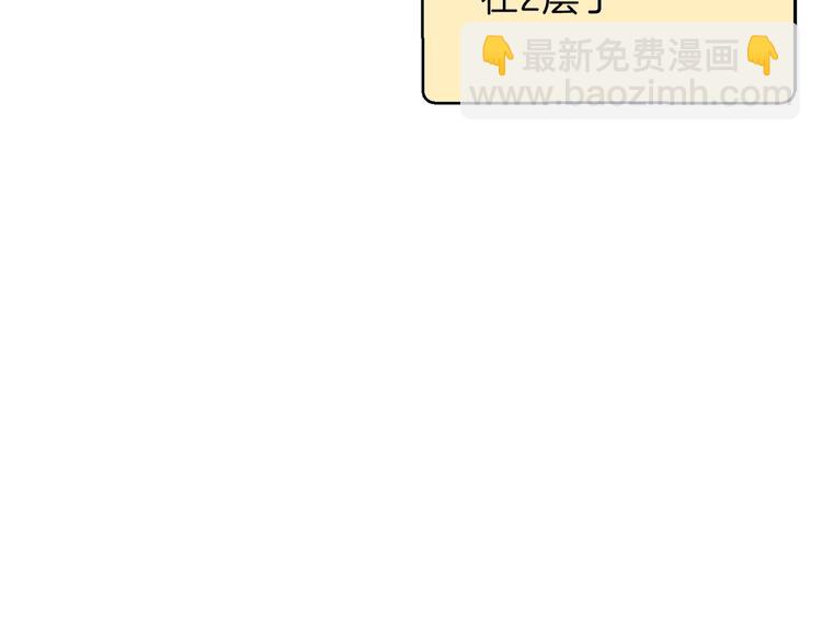 第70话 你在教我做事啊？86