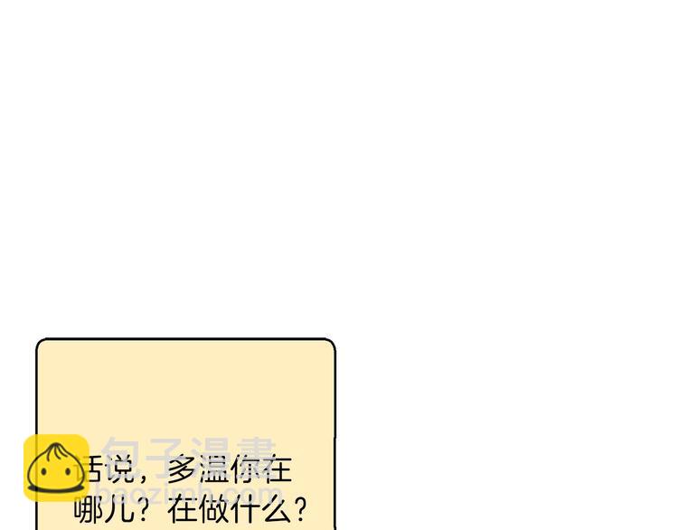 第70话 你在教我做事啊？88