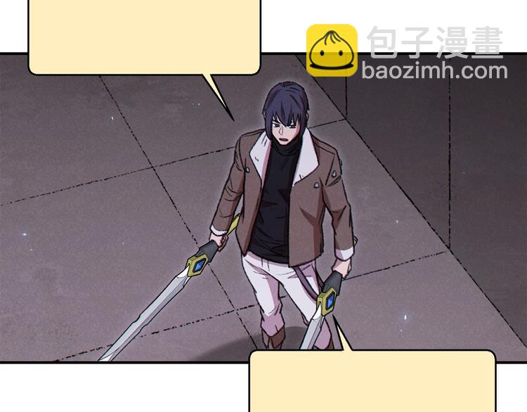 第70话 你在教我做事啊？89