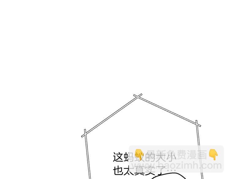 第70话 你在教我做事啊？9