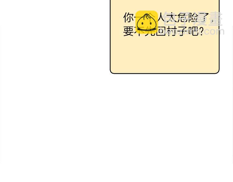 第70话 你在教我做事啊？90