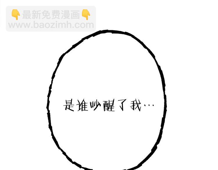 第70话 你在教我做事啊？93