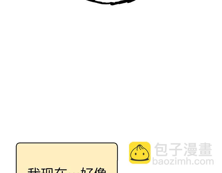第70话 你在教我做事啊？94