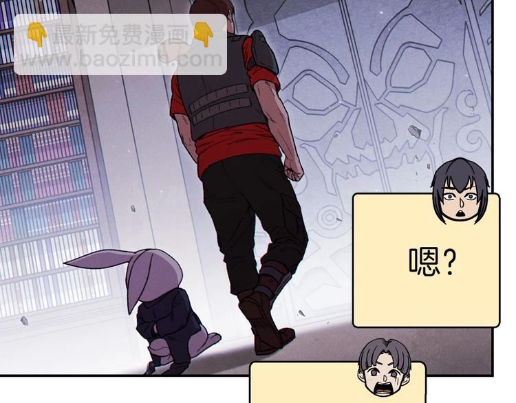 第70话 你在教我做事啊？96