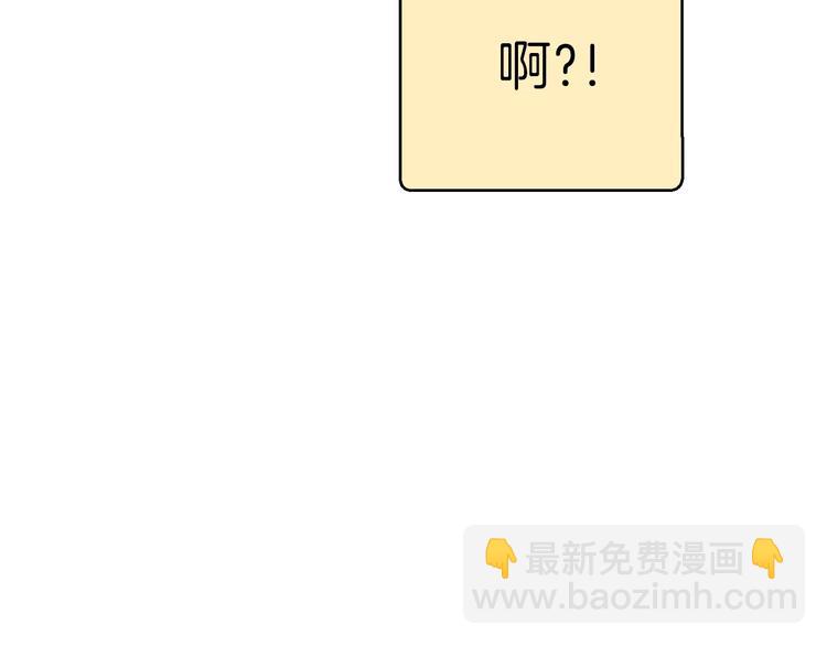 第70话 你在教我做事啊？97