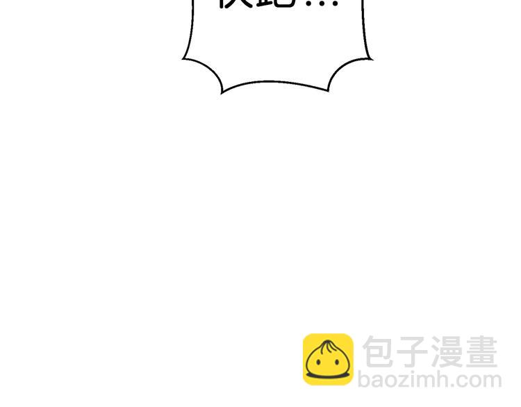 第71话 兔子！YYDS！106