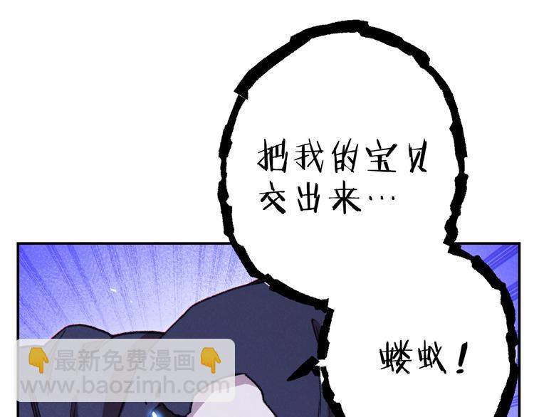 第71话 兔子！YYDS！107