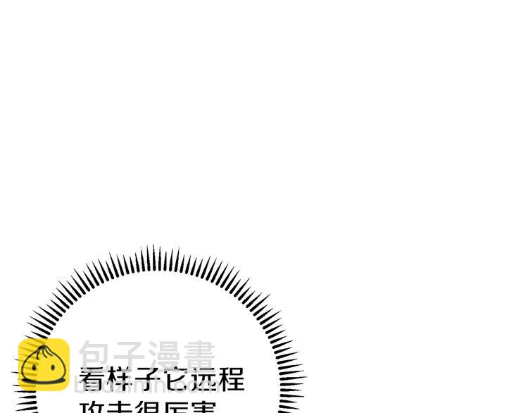 第71话 兔子！YYDS！109