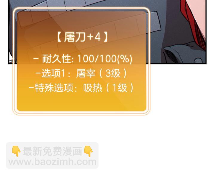 第71话 兔子！YYDS！11
