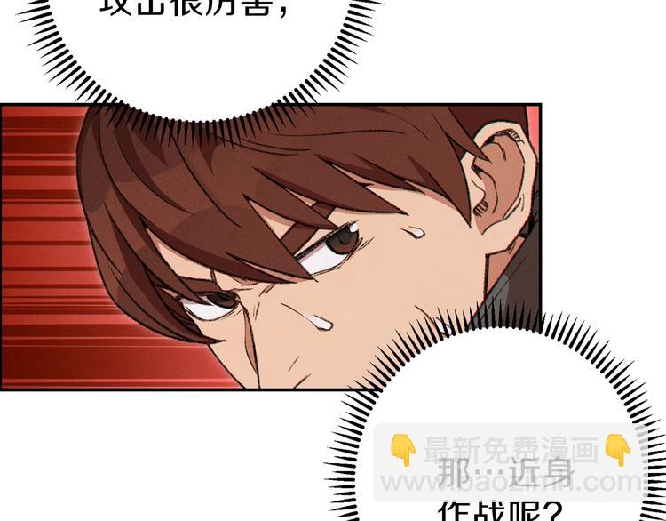 第71话 兔子！YYDS！110
